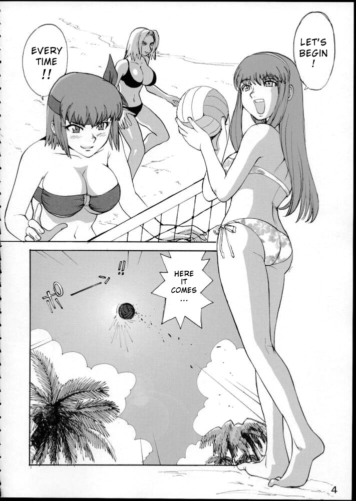 SURVIVOR!! ~Kasumi ga Mizugi ni Kigaetara~ page 5 full