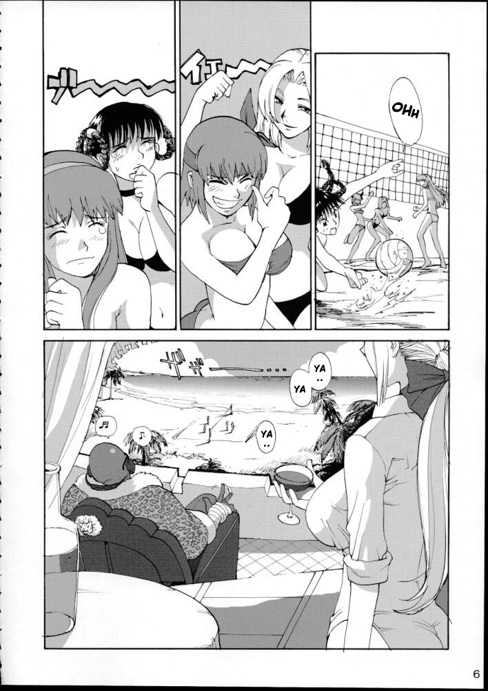 SURVIVOR!! ~Kasumi ga Mizugi ni Kigaetara~ page 7 full
