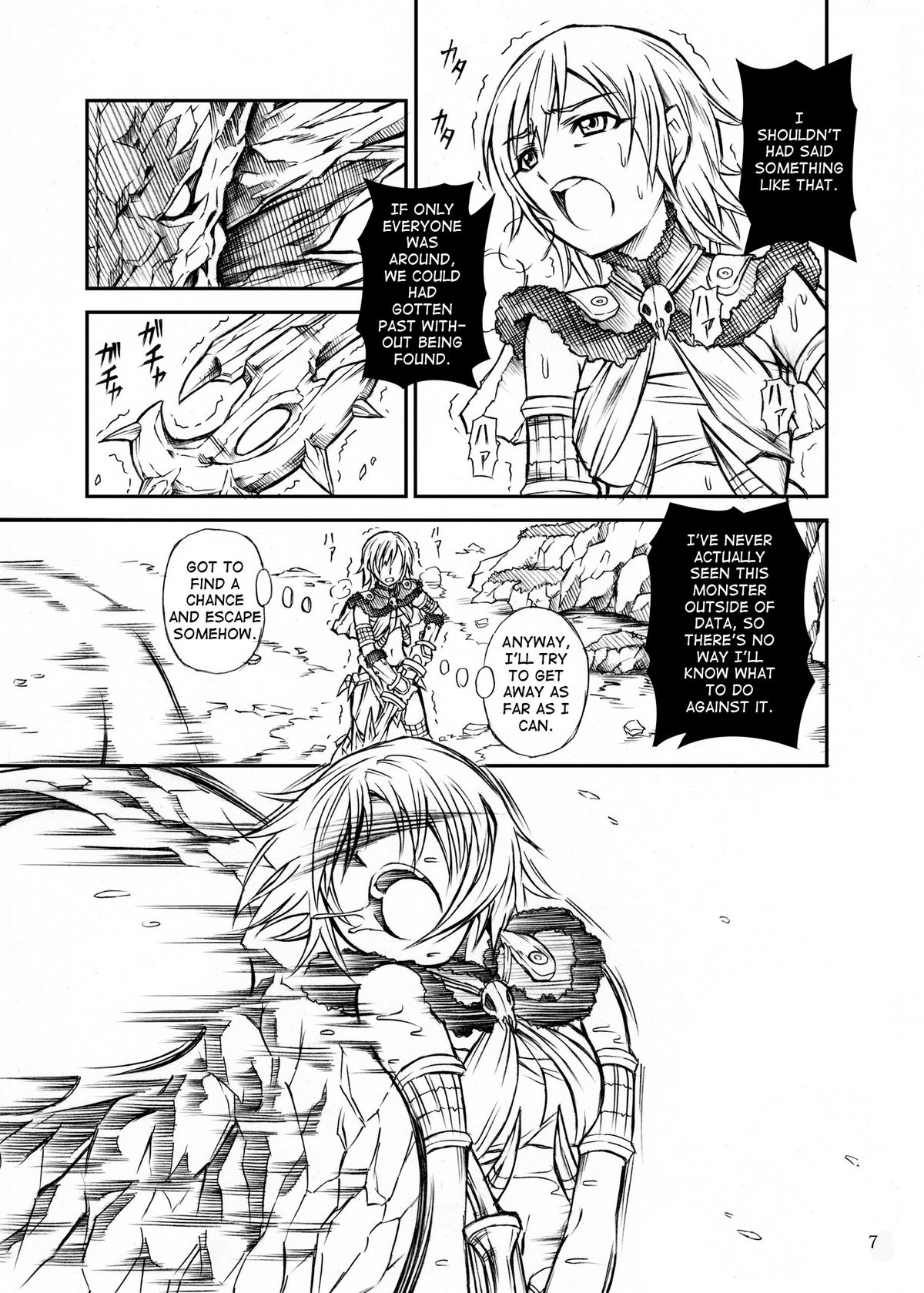Solo Hunter no Seitai page 7 full
