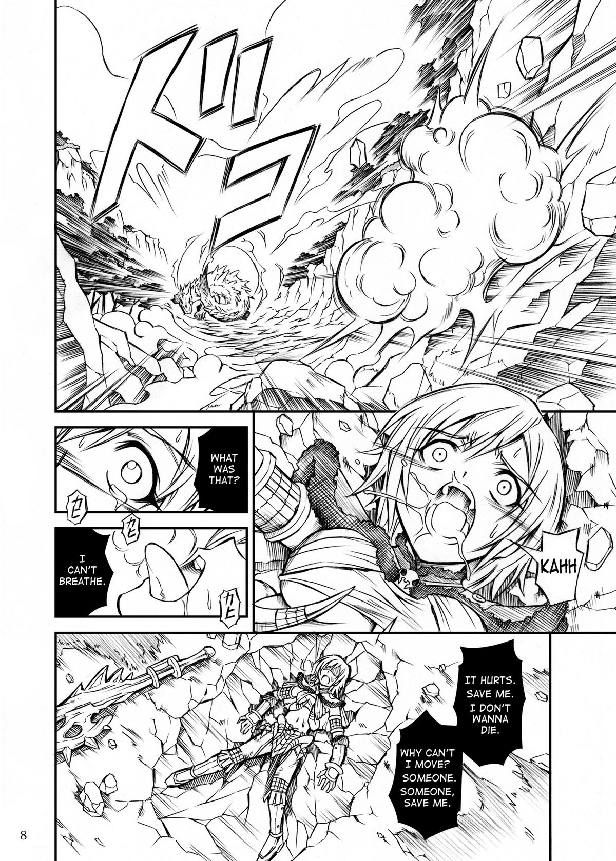 Solo Hunter no Seitai page 8 full