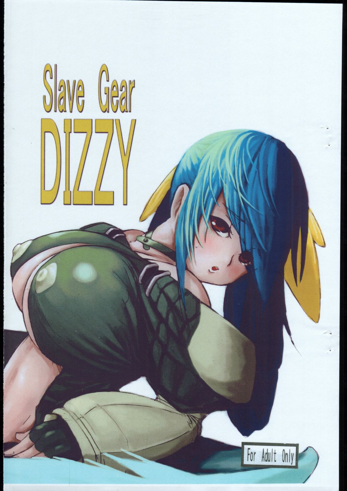 Slave Gear DIZZY page 1 full