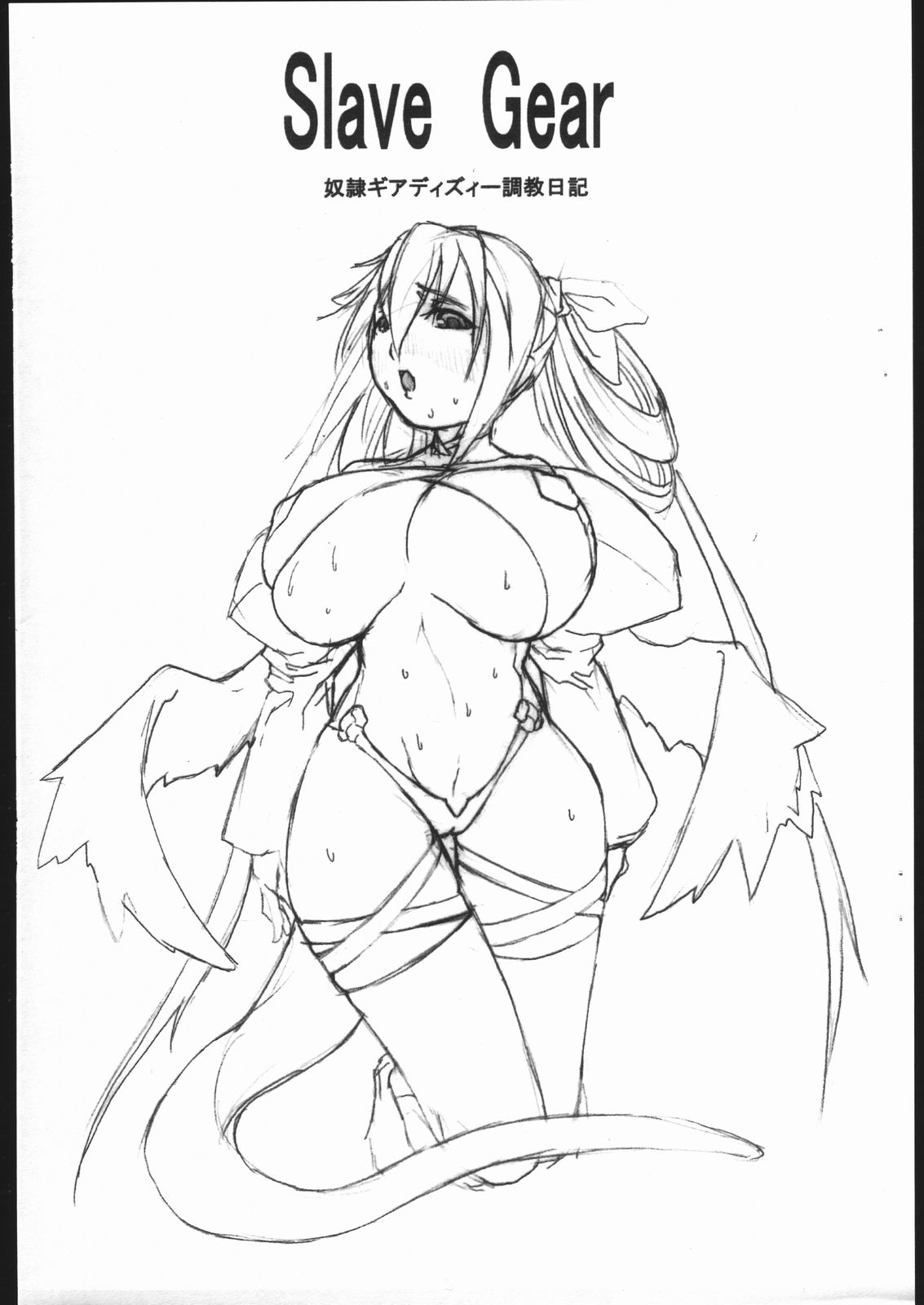 Slave Gear DIZZY page 2 full