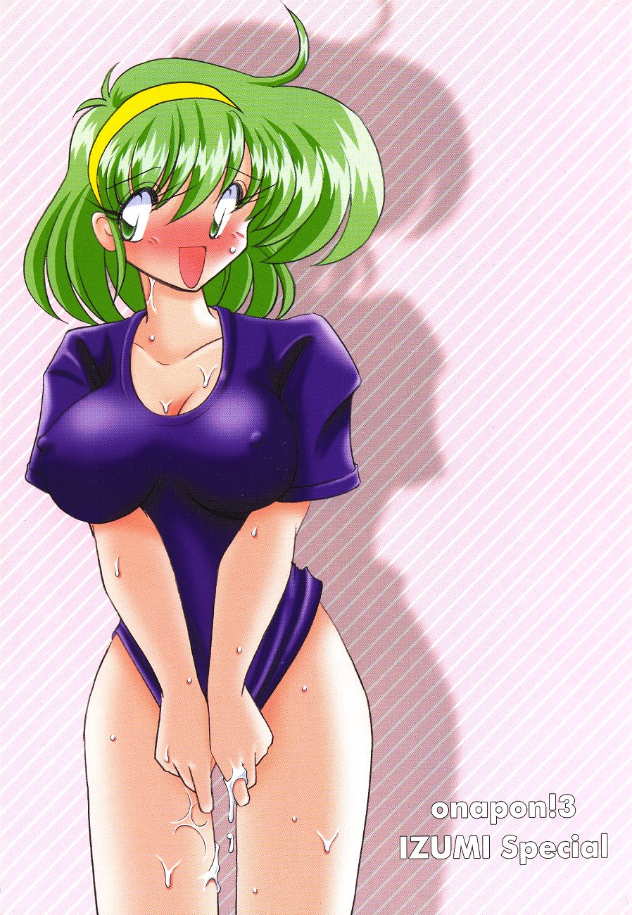 Ona-pon! 3 Izumi-chan Special page 2 full