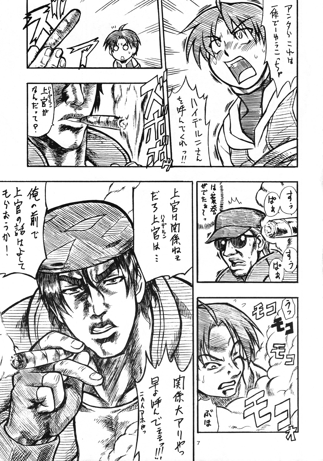 Ax3 - Triple Ace page 6 full