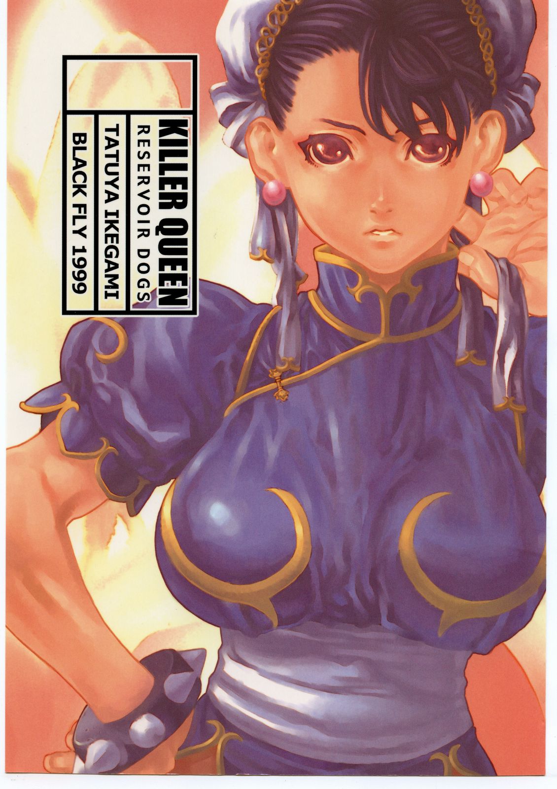 KILLER QUEEN RESERVOIR DOGS page 1 full