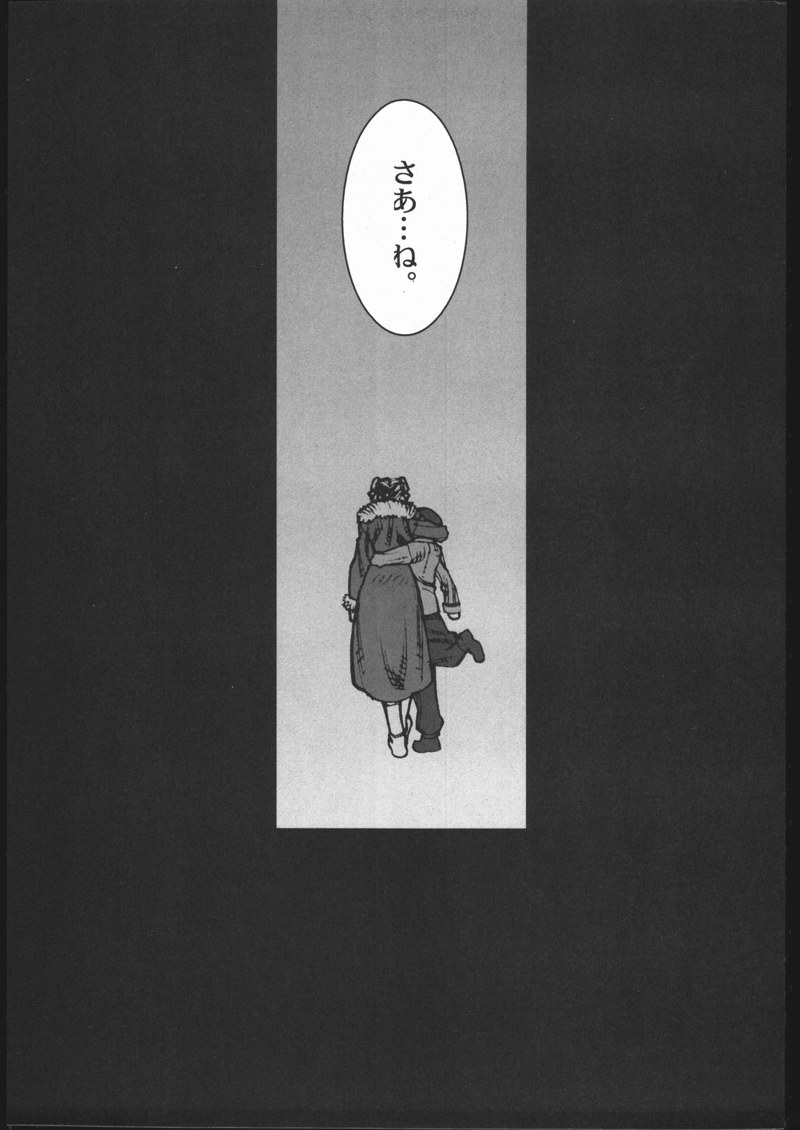 KILLER QUEEN RESERVOIR DOGS page 4 full