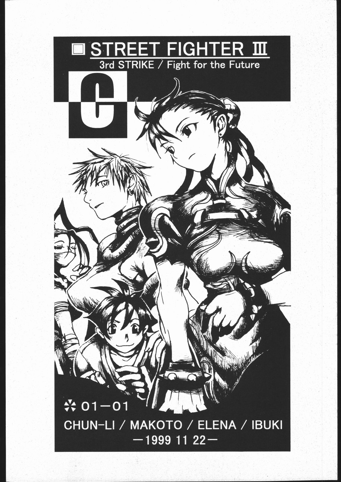 KILLER QUEEN RESERVOIR DOGS page 5 full