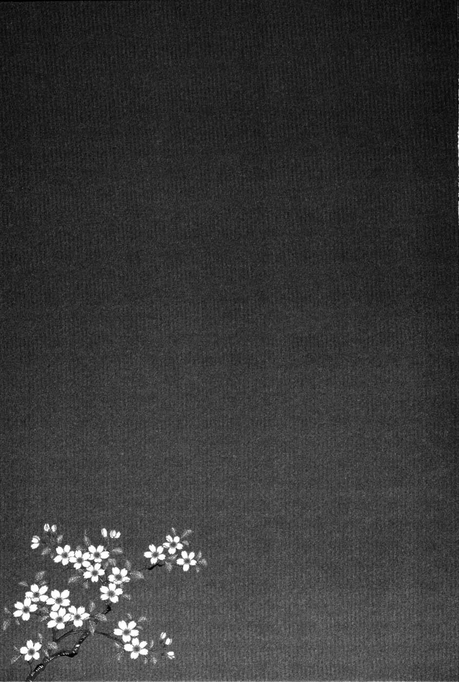 Yu no Hana wa Sakurairo page 8 full