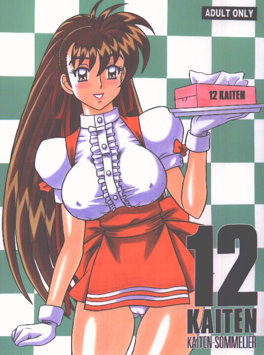 12KAITEN page 1 full