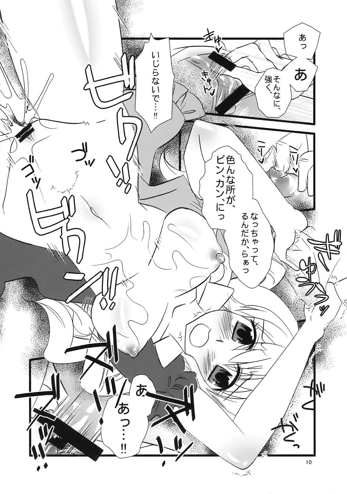 Cosplay Reitaisai o Katte Shimatta. page 10 full