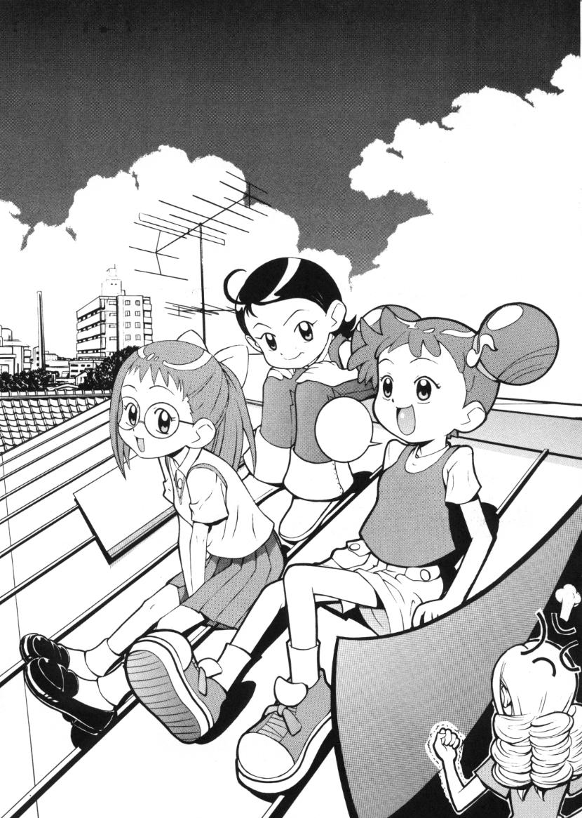 Tabetakigasuru 46 page 3 full