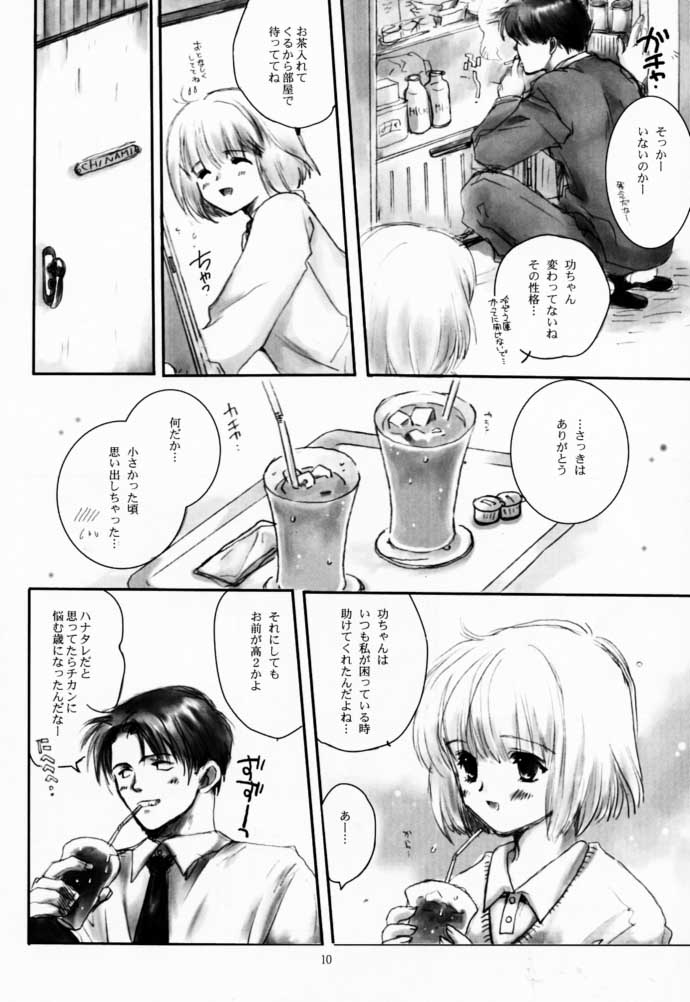 Chinami page 9 full