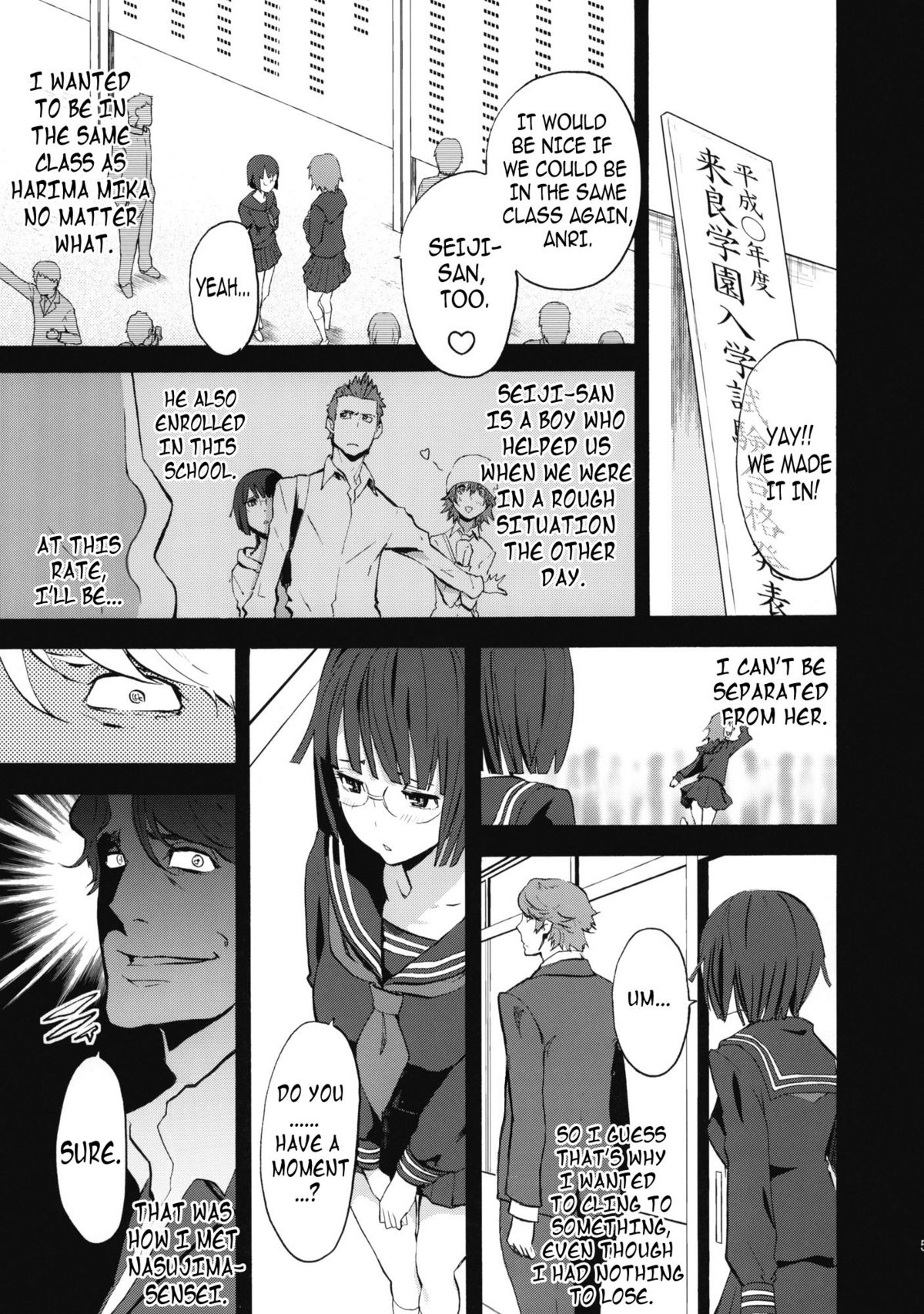 Parasite Girl + Omake Ori Hon   =LWB= page 4 full