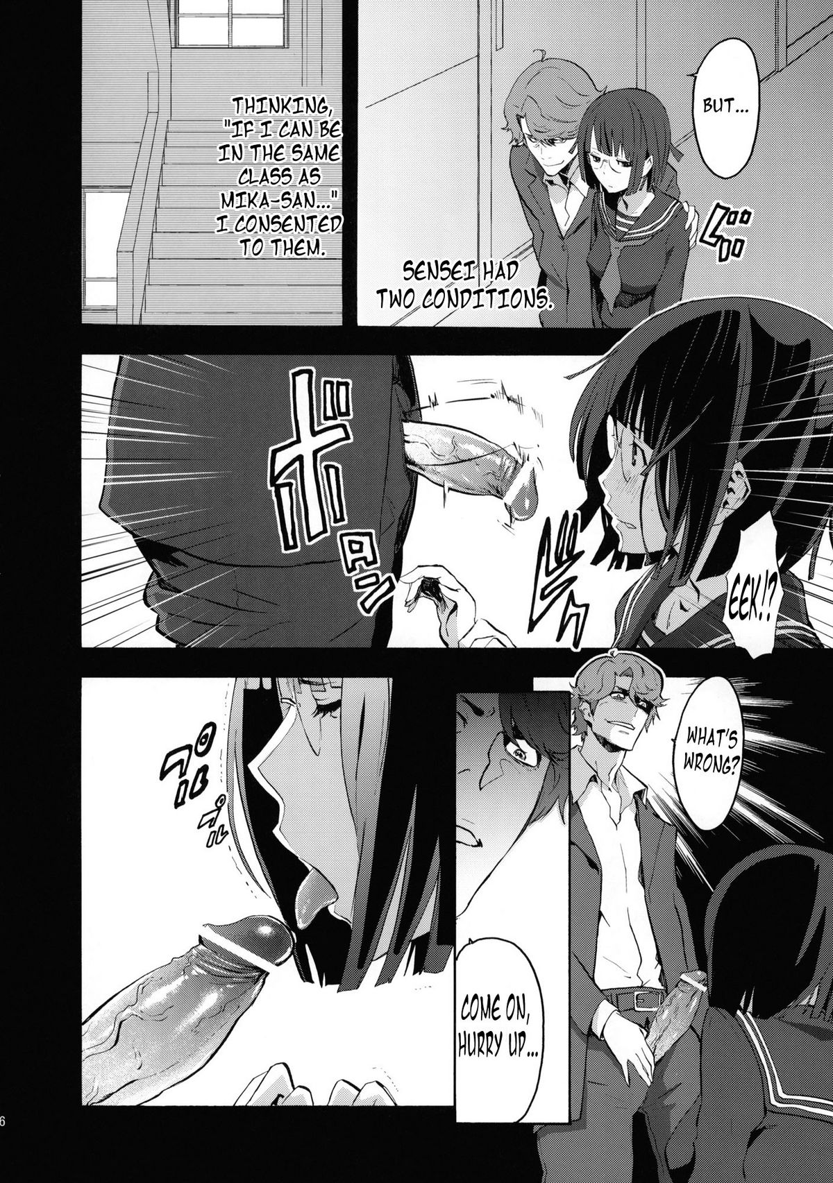 Parasite Girl + Omake Ori Hon   =LWB= page 5 full
