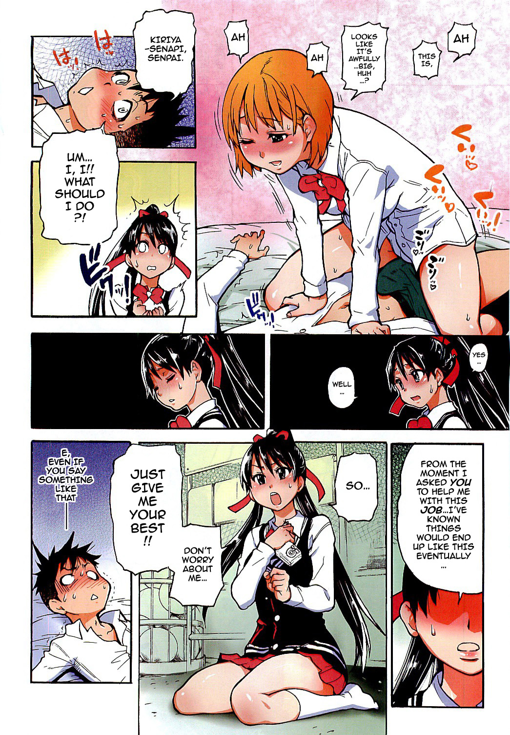 Pisu Hame! Episode 0-1 page 2 full