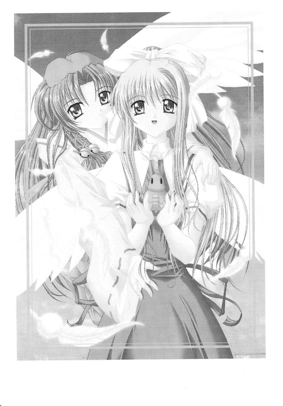 Mi Raikou Ro page 2 full