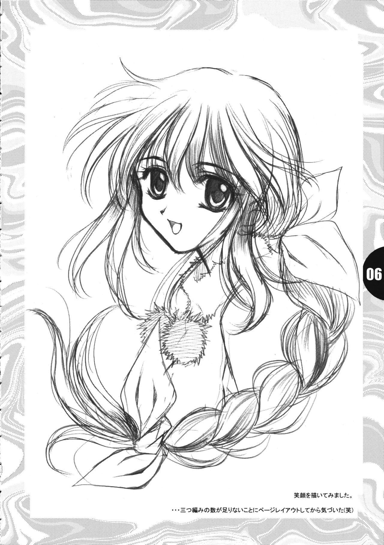 Konna Atashi Demo... GengaShuu page 7 full