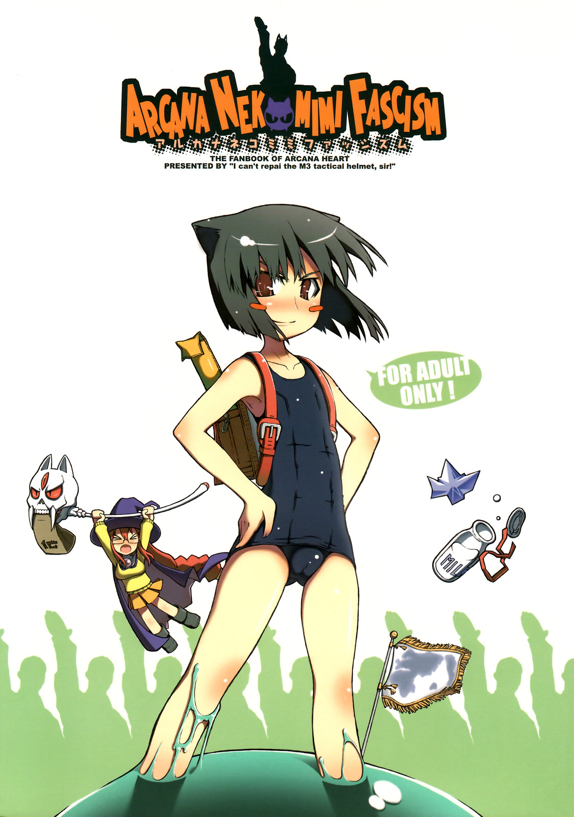 Arcana Nekomimi Fascism page 1 full