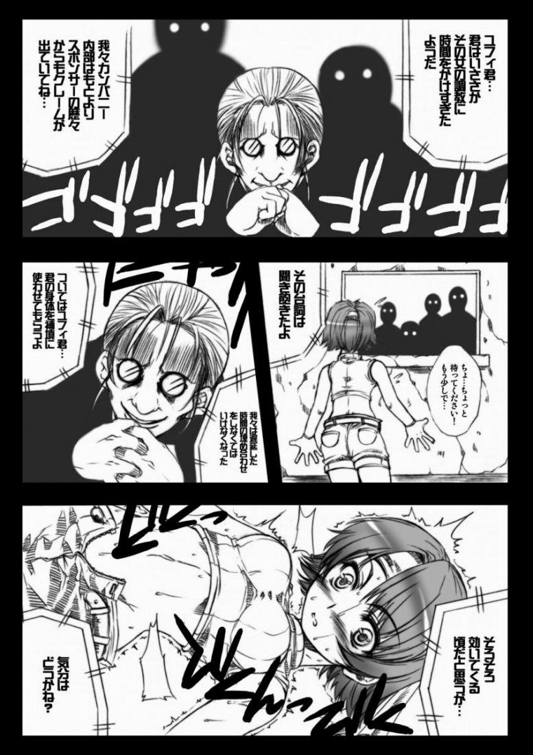 PW TLE-PW05 page 4 full