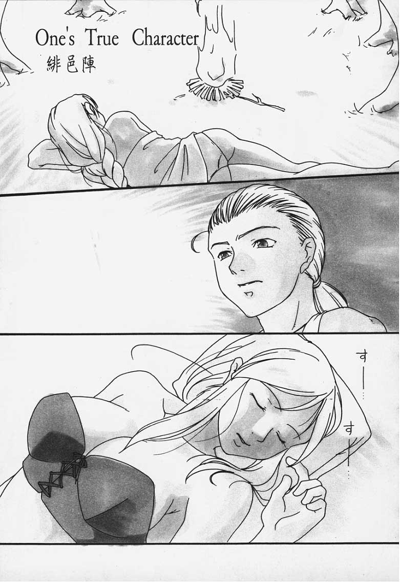 One's True Character page 1 full