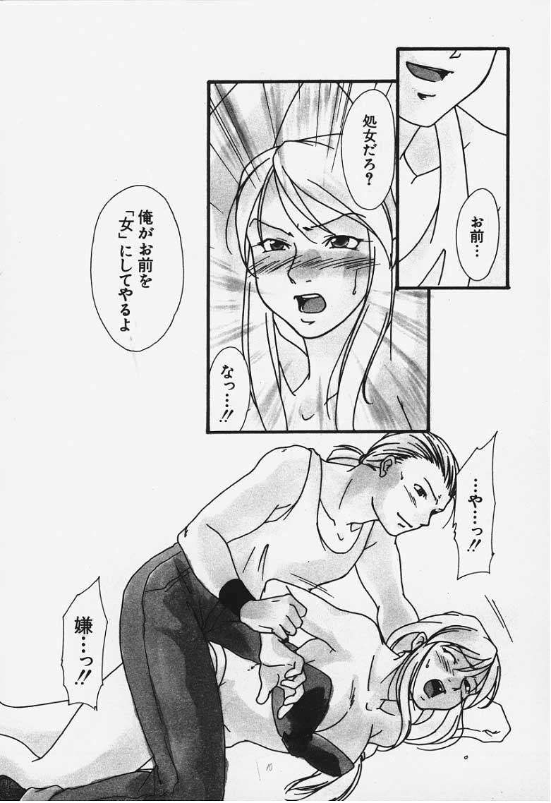 One's True Character page 6 full