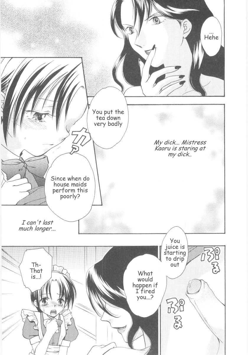 Kagami Iro no Meikyuu de | Mirrors in the Labyrinth page 5 full