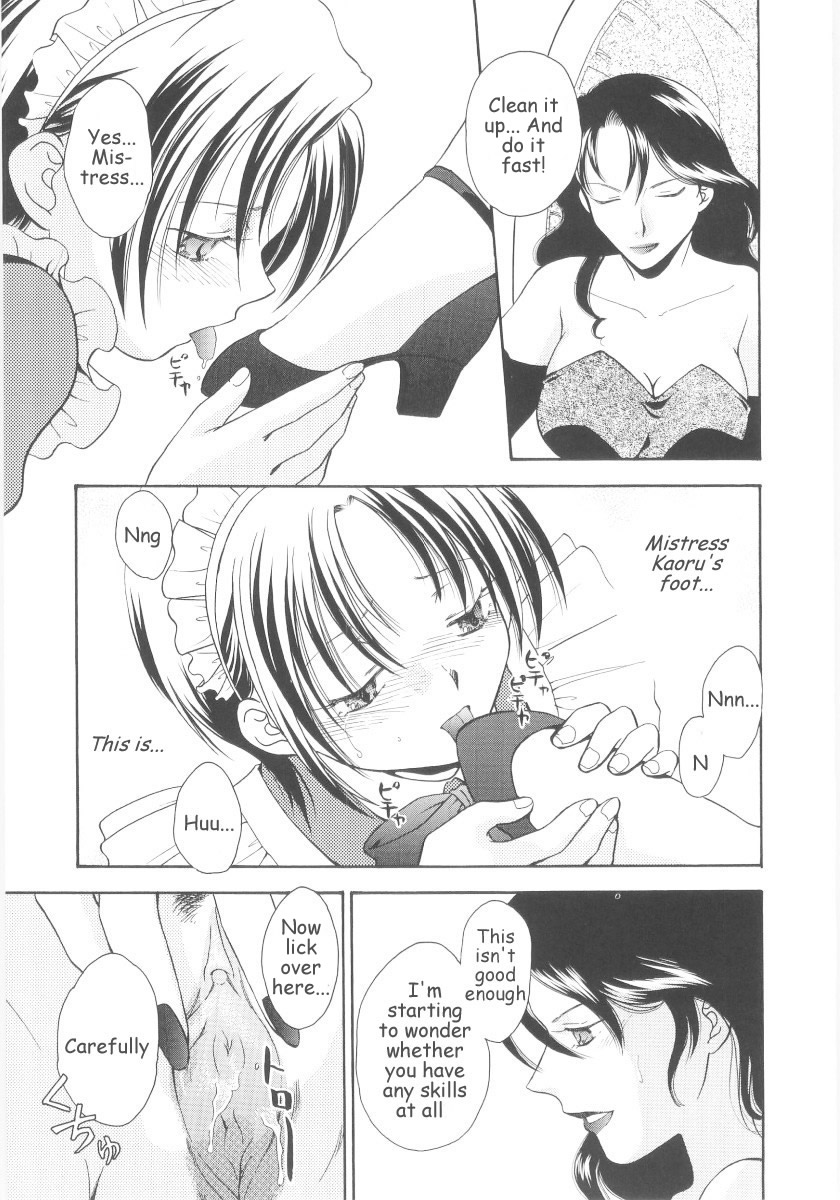 Kagami Iro no Meikyuu de | Mirrors in the Labyrinth page 7 full