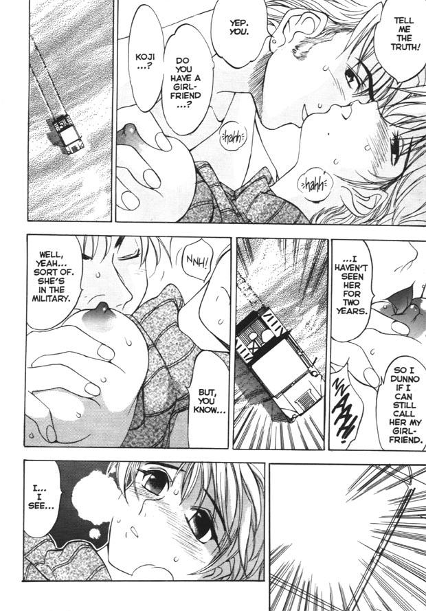 Silky Whip Extreme 4 page 10 full