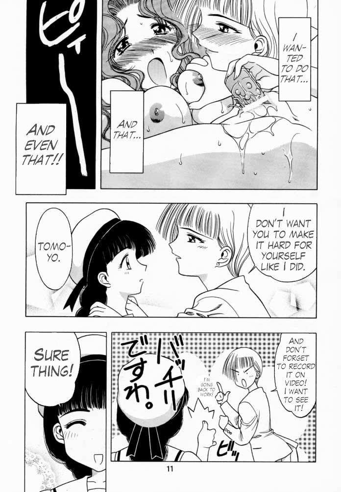 Sakura Tsuu 1 page 10 full