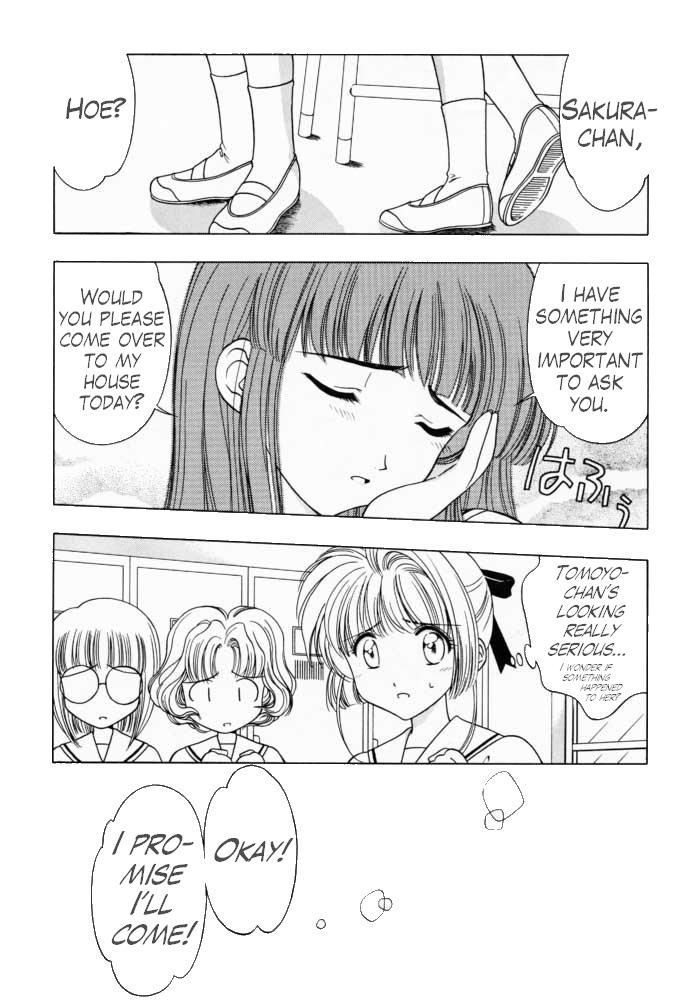 Sakura Tsuu 1 page 4 full