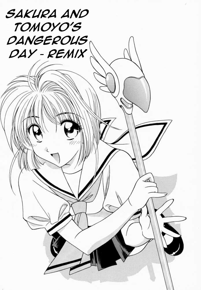 Sakura Tsuu 1 page 5 full
