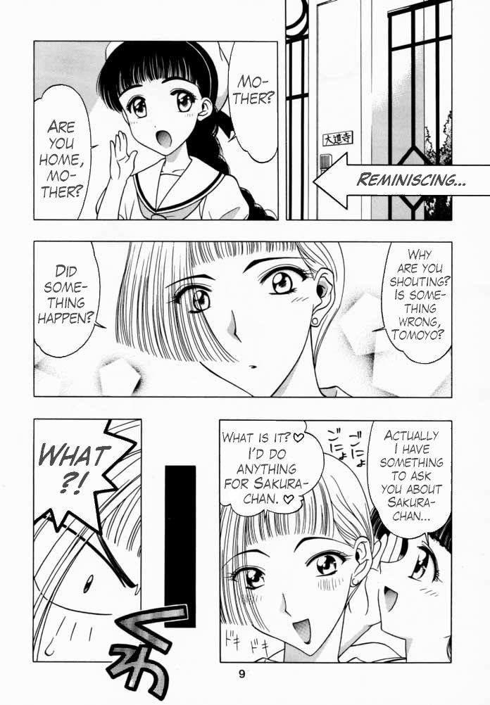 Sakura Tsuu 1 page 8 full
