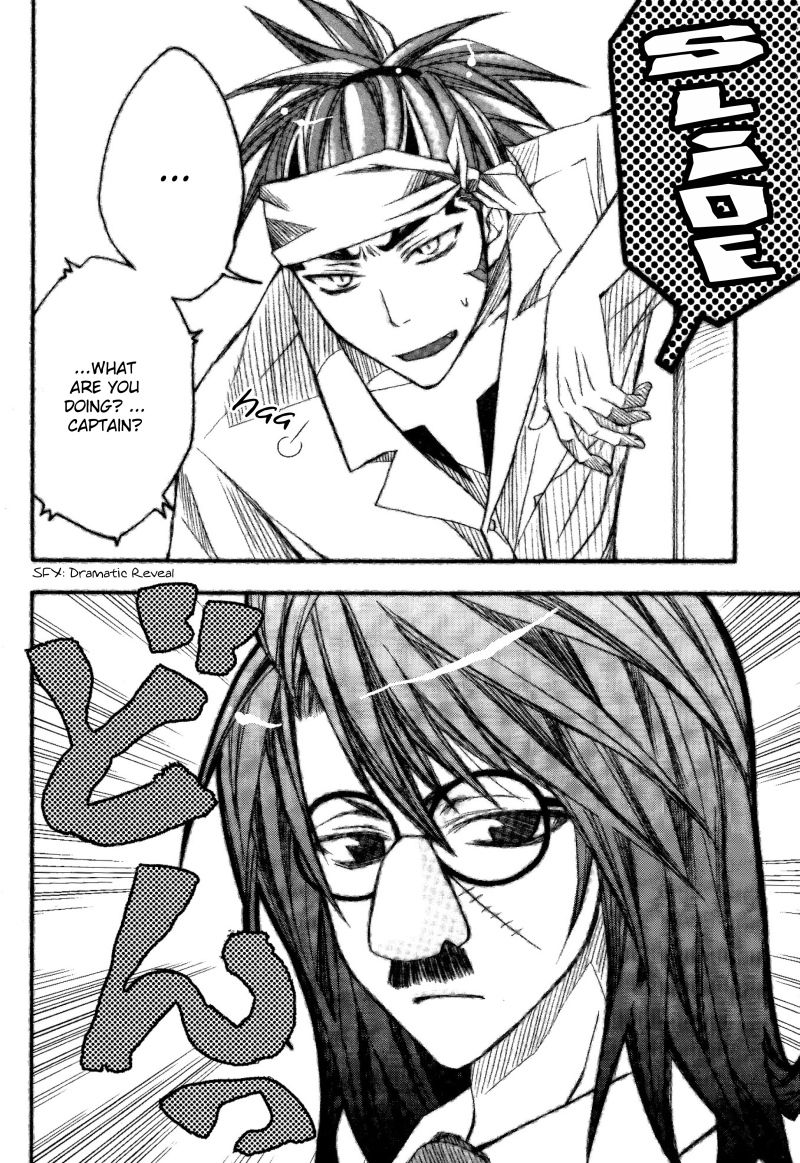 Byakuya Sensei to Renji-kun. page 7 full