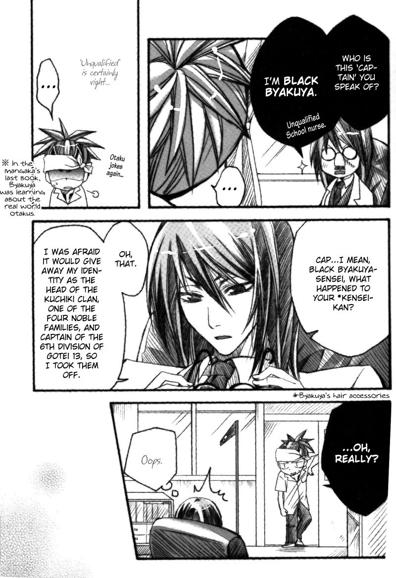 Byakuya Sensei to Renji-kun. page 8 full