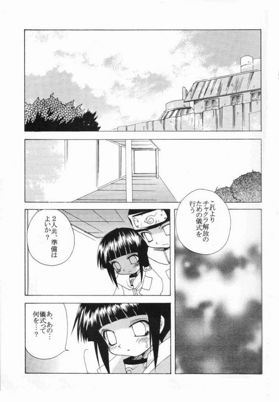 Love Connection page 2 full