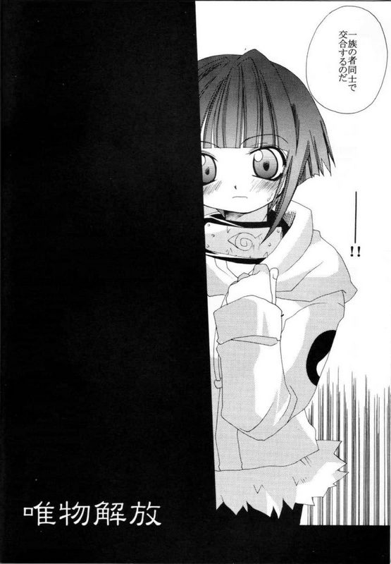 Love Connection page 3 full