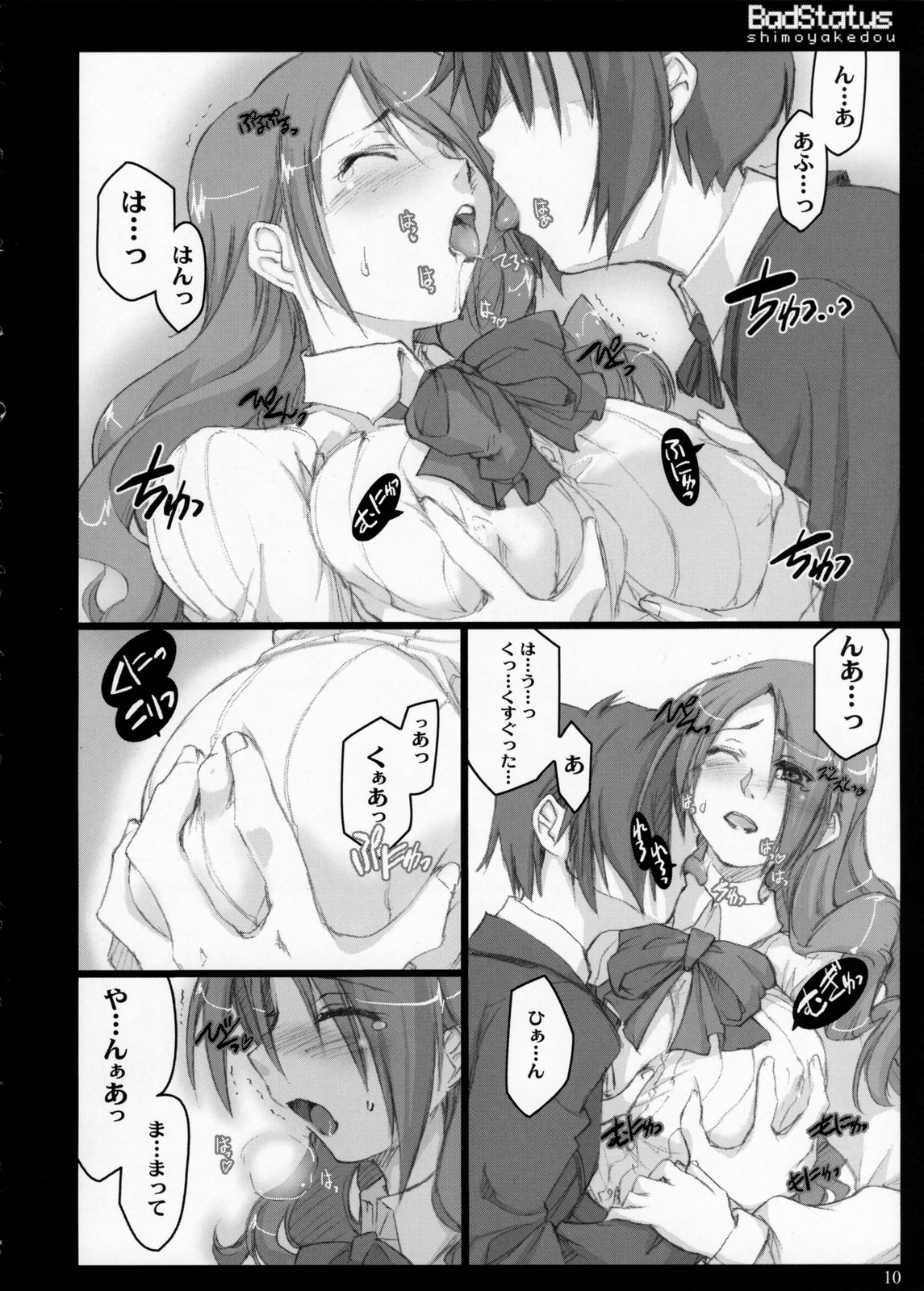 Bad Status page 9 full