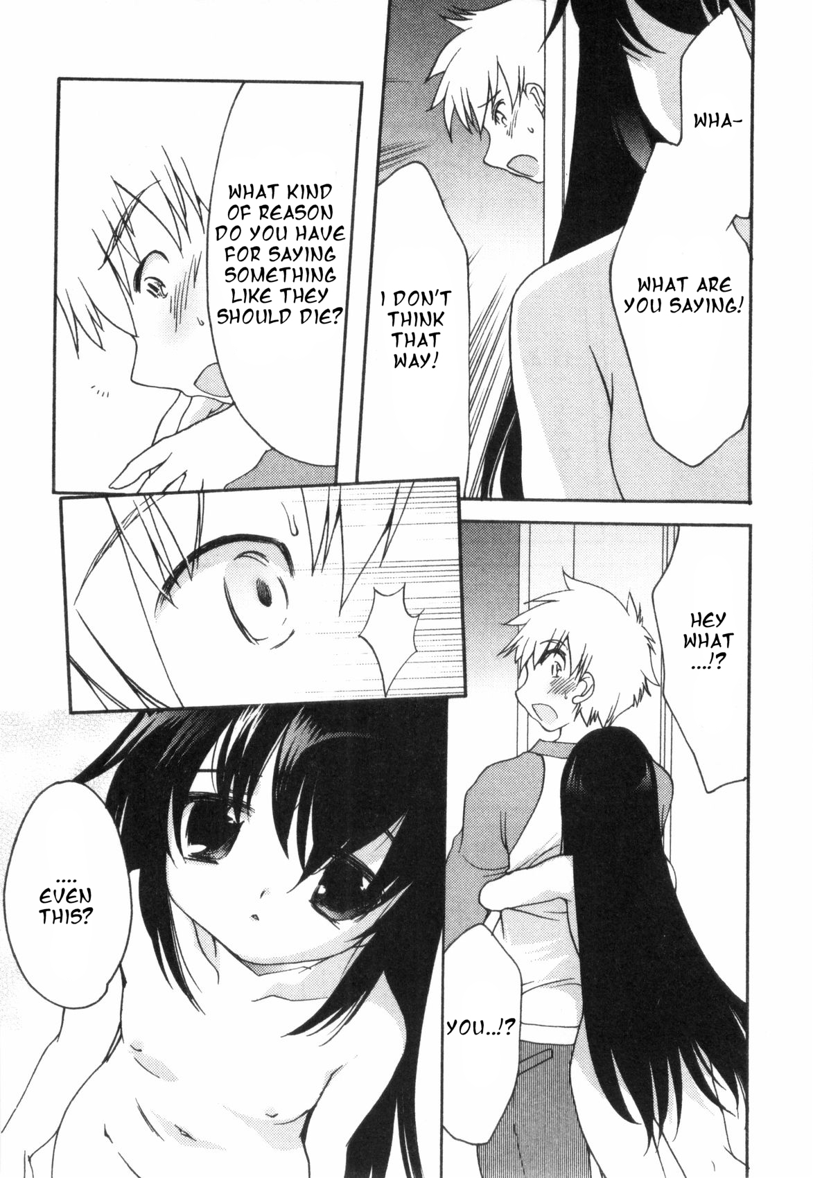 Usotsuki Chii-chan | Liar Chiichan page 6 full