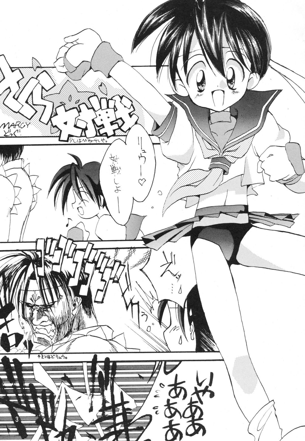 Nonpoli de Iko~! page 4 full