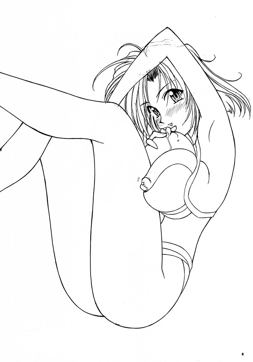 Carpjima Sakana Sakusen page 5 full