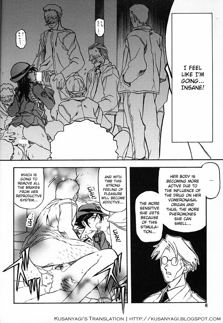 Yuumon no Hate Roku | The End of All Worries VI page 5 full