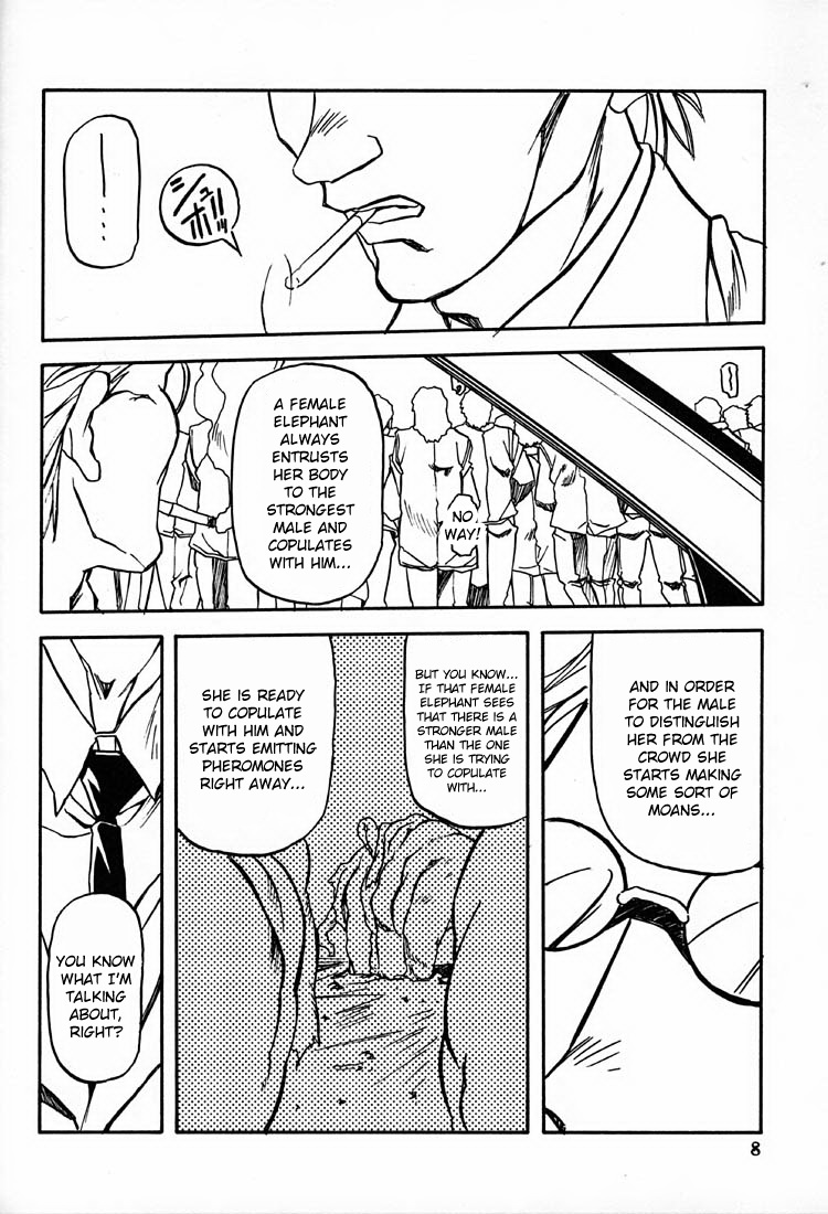 Yuumon no Hate Roku | The End of All Worries VI page 7 full