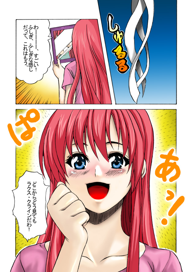 Follower page 2 full