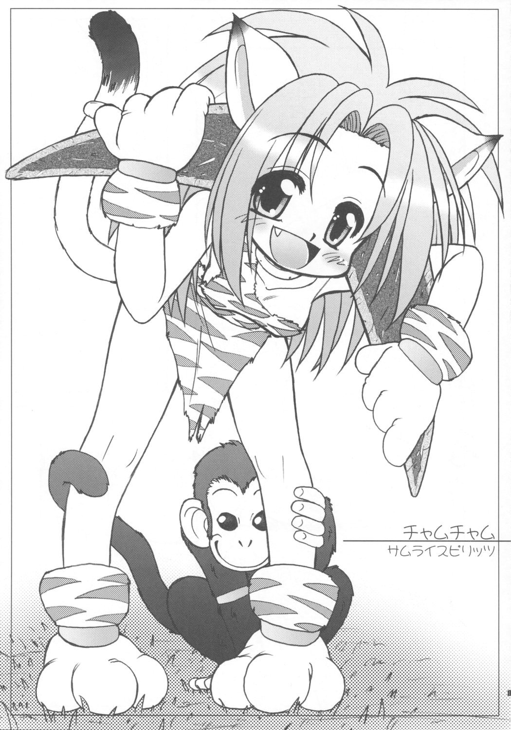 NYANPOKOMYA~ page 10 full