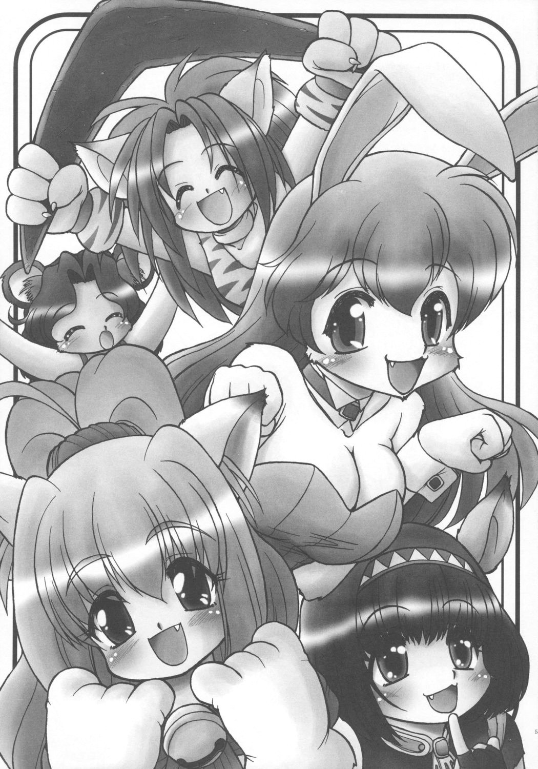 NYANPOKOMYA~ page 4 full