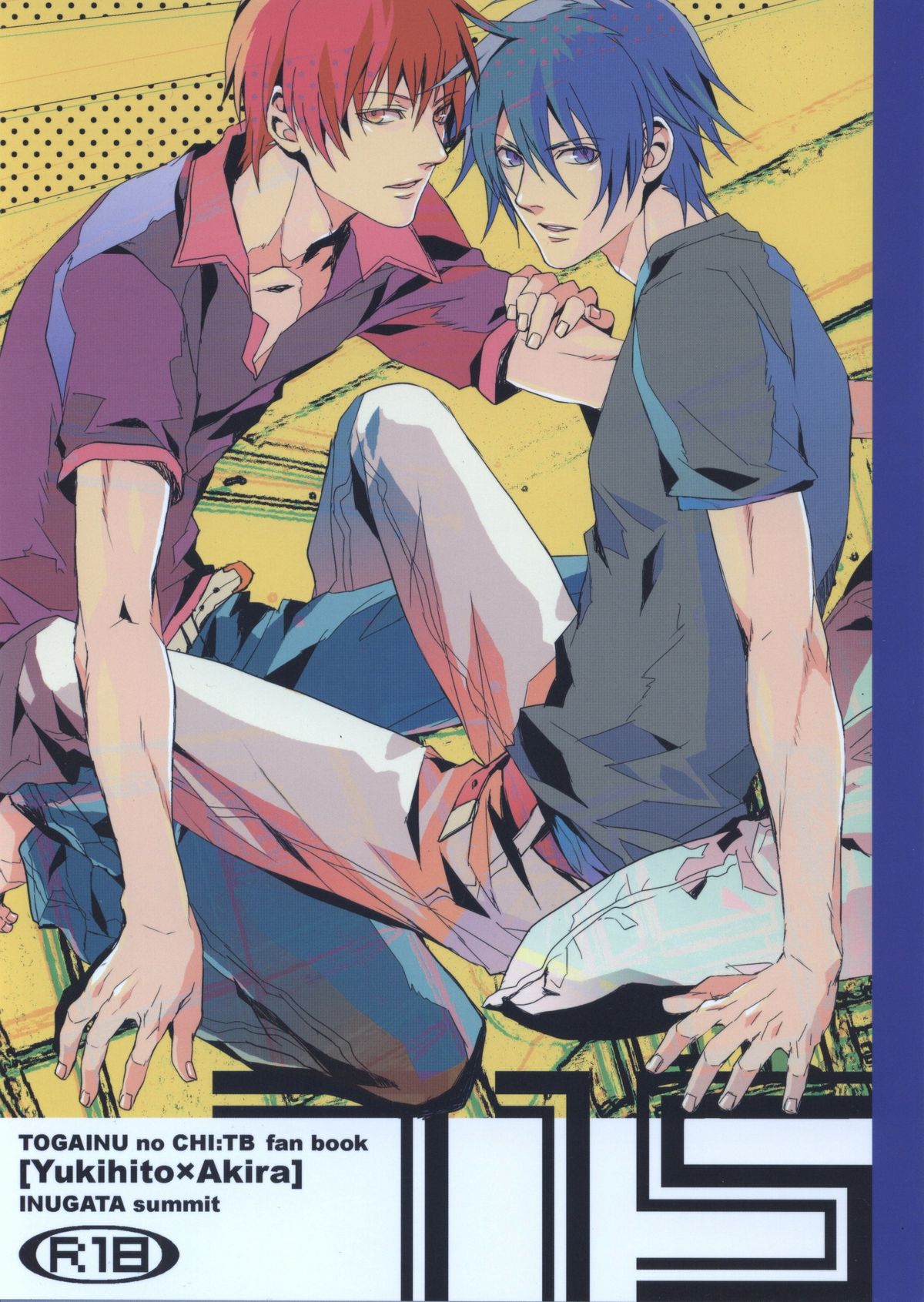 Togainu no Chi  - 715 | Inugata Summit page 1 full