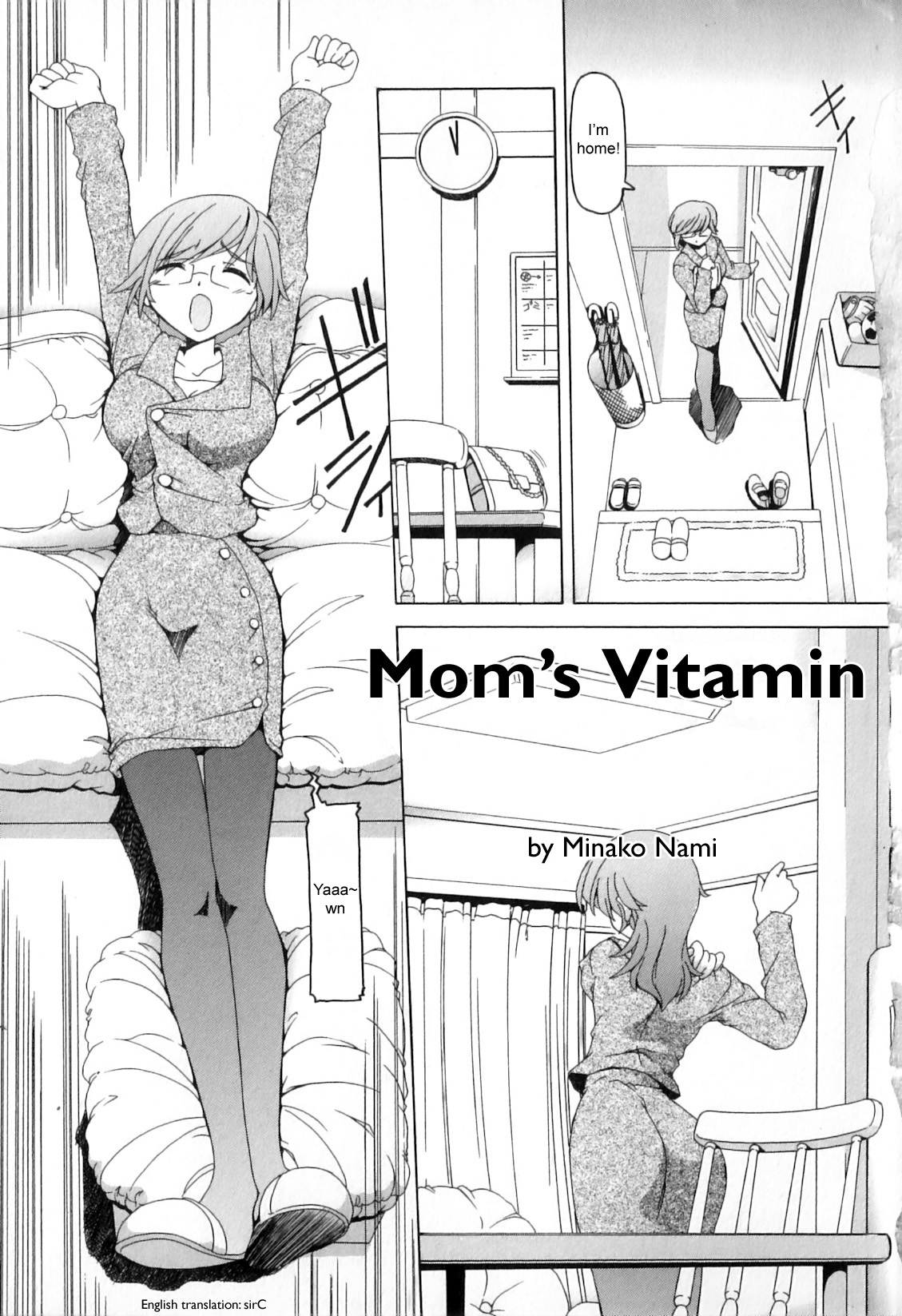 Mama no Vitamin | Mom's Vitamin page 1 full