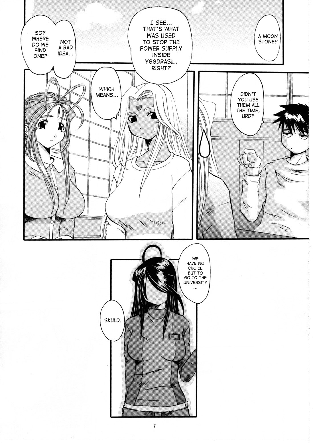 Nightmare of My Goddess Vol. 8 page 6 full