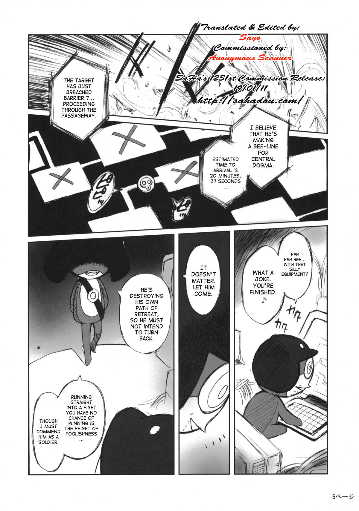 Pokopen no Nagai Gogo | Pokopen's Long Afternoon page 4 full