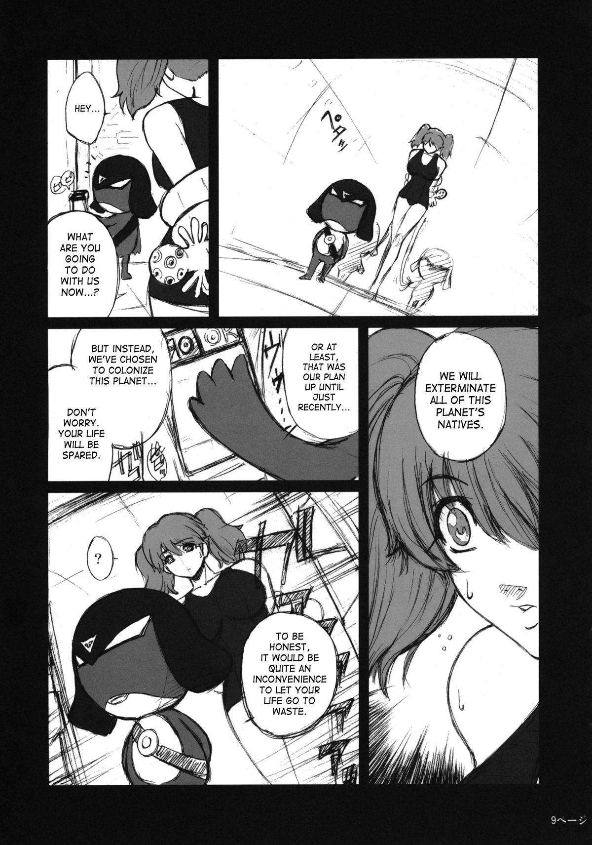 Pokopen no Nagai Gogo | Pokopen's Long Afternoon page 8 full